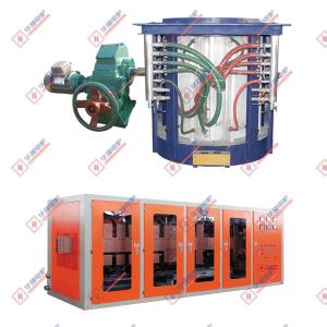 Wholesale Customized Quick Melting Time Iron Melting Furnace With High Durability from china suppliers