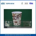 Logo Printed Paper Coffee Cups for Hot Drink Coffee or Tea 6oz , Paper Espresso