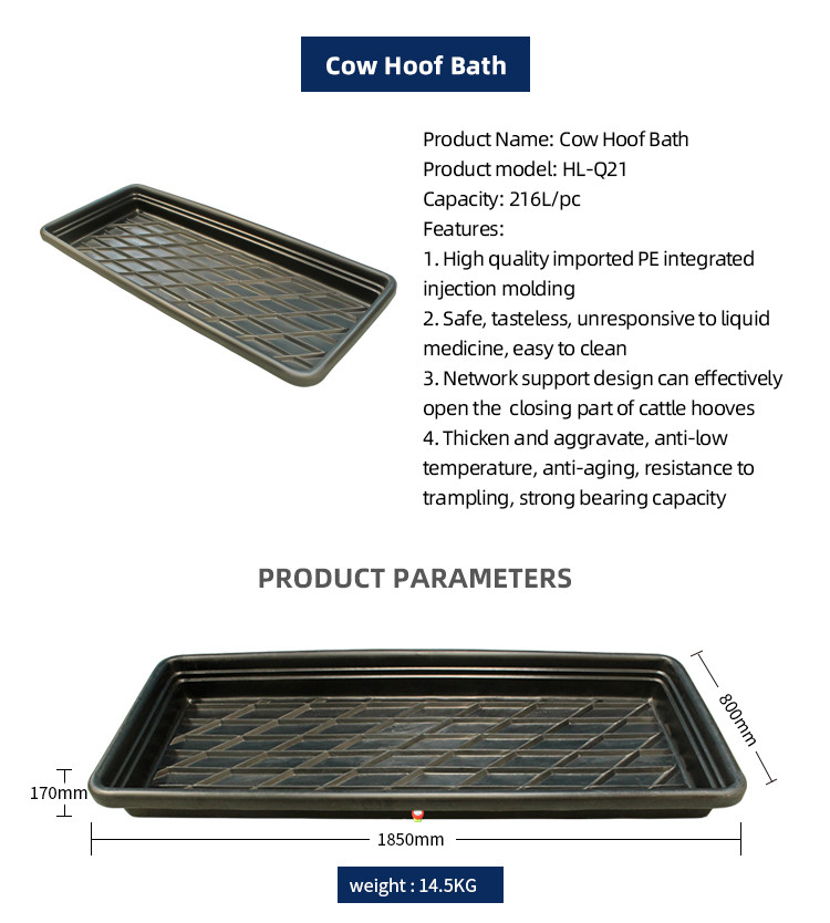 Cows Hoof Disinfection Bath Durable Chuangpu Brand Plastic Cow Footbath 1850mm