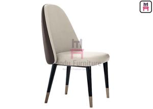 Wholesale Tufted Wood Leather Dining Chairs , Armless Restaurant Chair With Curved Backrest from china suppliers