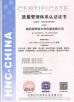 BCI GROUP LTD Certifications