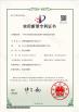 Xiangtan Hexinsheng New Material Co., Ltd. Certifications