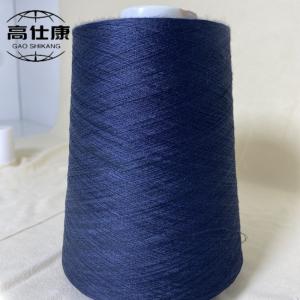 Wholesale Weaving Flame Retardant Yarn Knitting Vortex Spinning Process from china suppliers