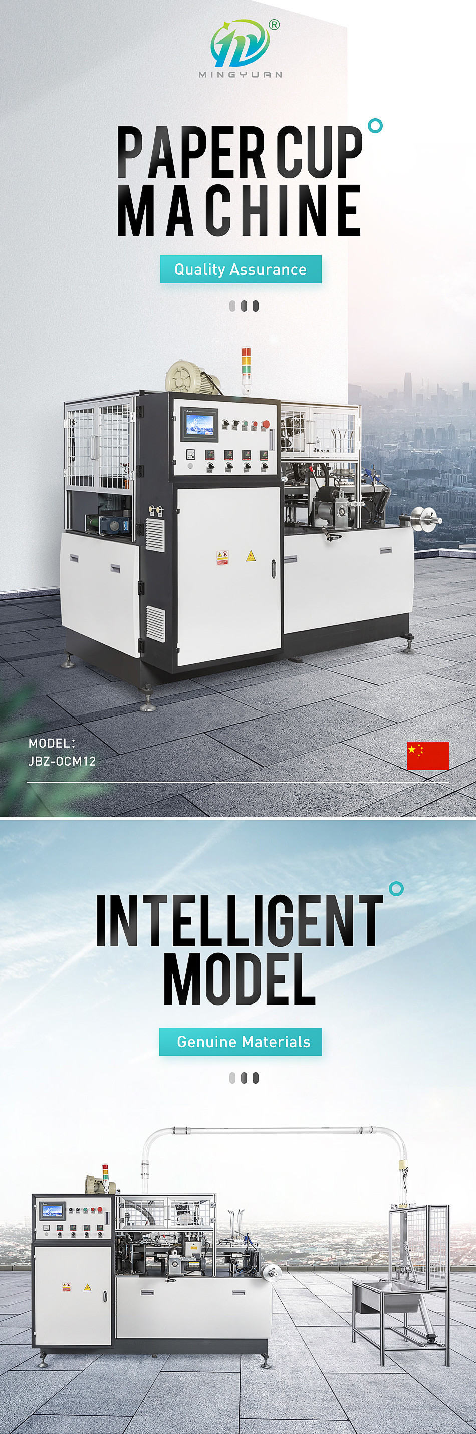 Professional Automatic Paper Cup Forming Machine Energy Saving Speed 85 Pcs / Min