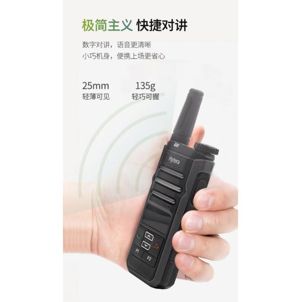 Hytera G36 Digital Walkie Talkie 3W UHF 400-470MHz 2200mAh