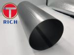 Welded Car Cuffler Exhaust Pipe For Truck ASTM A787 DC03 DC04 SA1D SA1C