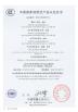 SHENZHEN SOL COLUR DISPLAY CO.,LTD Certifications