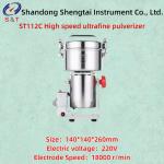 100g sample High-speed ultrafine grinder Fineness of grinding(order) 50-200