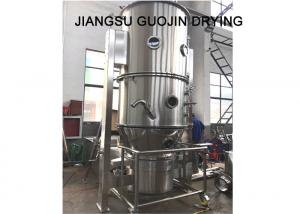 China 18.5kw Stainless Steel Fluid Bed Spray Granulator For Lecithin And Whey Powder on sale
