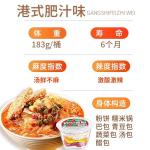 Non Fried Wide Vermicelli Hong Kong Style Rich Juice Flavor