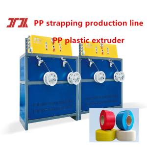 Wholesale Plastic Machinery PP Strapping Production Line PP Strapping Equipment for 380V/50HZ from china suppliers
