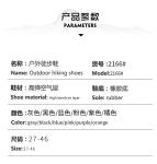 Summer New Arrival Parent-Child Beach Swimming Shoes Five-Finger Stream Shoes