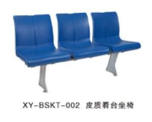Wholesale High quanlity leather stadium seating YGSS-003TJ from china suppliers