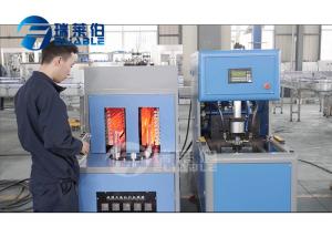Wholesale Stretch Pet Bottle Moulding Machine For 5L Bottles , Water Bottle Blowing Machine from china suppliers