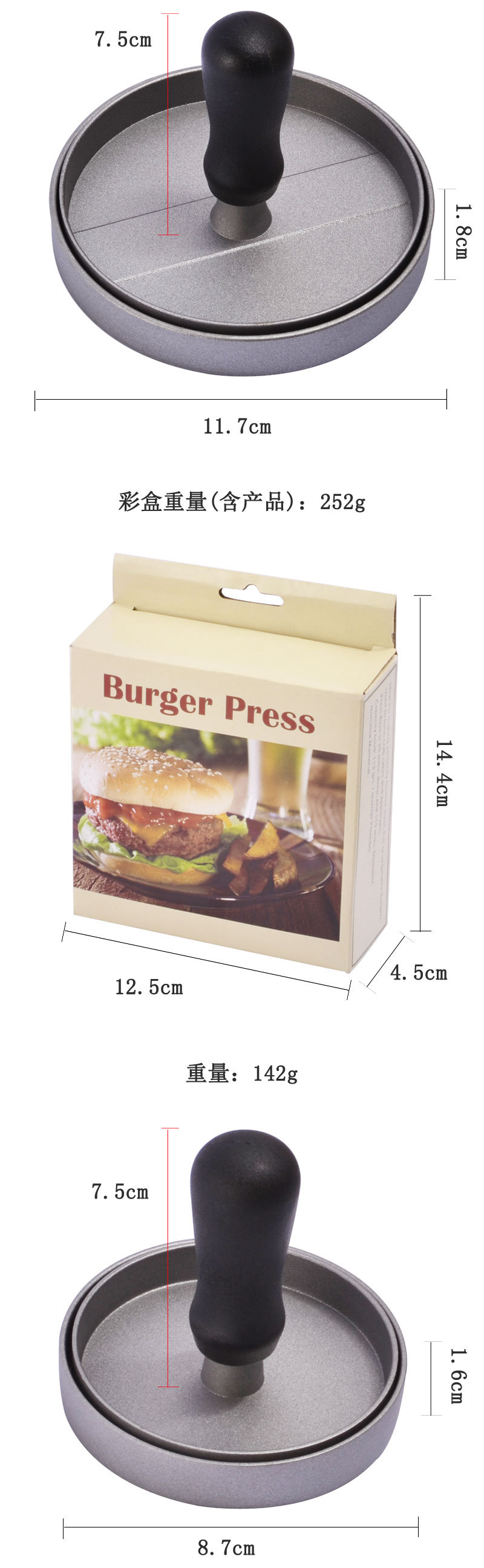 Effortless Cooking Non-Stick Metal Aluminium Meat Patty Press for Perfect Patties