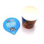 Customized Precut Yogurt Container Lids Nespresso Capsule Aluminum Foil 70mm