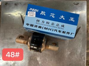 Wholesale AZ9631521177 Thrusting Rod Rubber Core Torque Rod Bushing Torsion Rubber Core SINOTRUCK HOWO Truck Parts from china suppliers