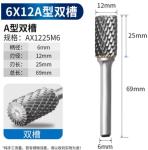 100% Virgin Tungsten Carbide Rotary Burr Deburring Tools OEM Accepted