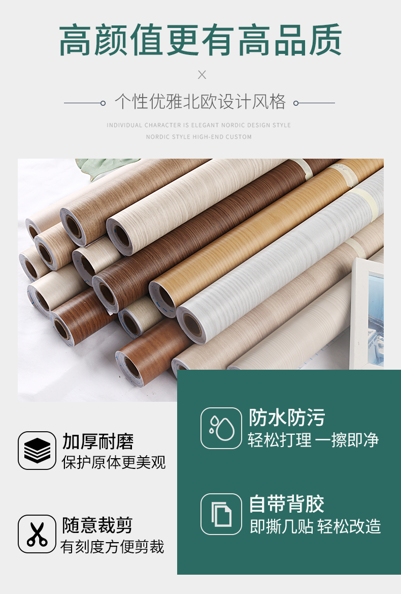 Peel Stick PVC Vinyl Wallpaper Geometric Pattern Wallpapers for Furniture Decoration or Waterproof Oil Proof 3D Wood Renovation