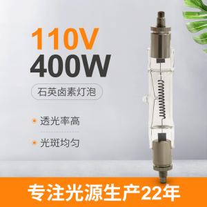 Wholesale Energy Saving Linear Halogen Light Bulbs 400W 110V 108mm Sfc Lamp from china suppliers