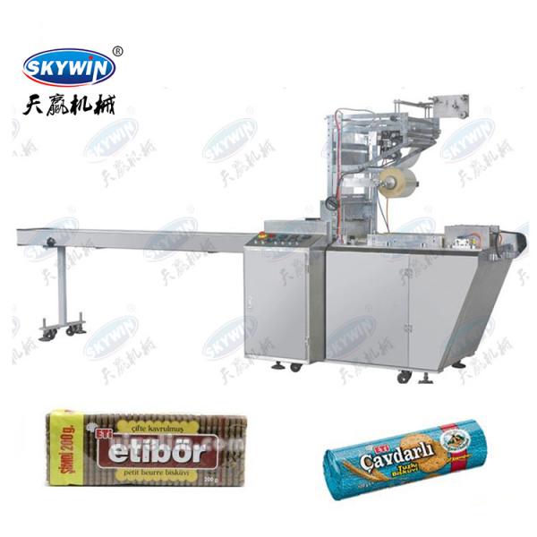 Automatic High Speed X- Fold Biscuit Packaging Machine Stainless Steel