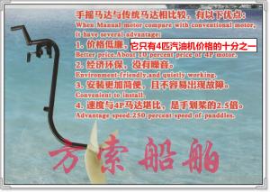 Wholesale Manual Motor Dinghy Accessories Without Gasoline Or Battery Equal To 4HP Motor from china suppliers