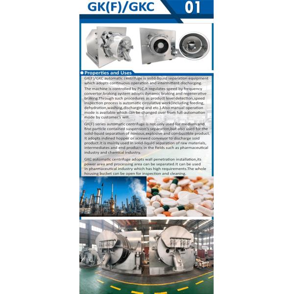 GMP Standard Pharma Sterile Peeler Centrifuge Machine Wall Through Type