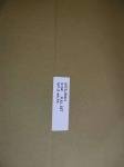 S16R Mitsubishi Heavy Industries Spare Parts Overhauling Gasket Set 37894-80164