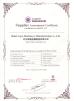 Hebei Greens Building Material Technology Development Co.,Ltd Certifications