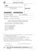 Sunnypower New Energy Co., Ltd. Certifications