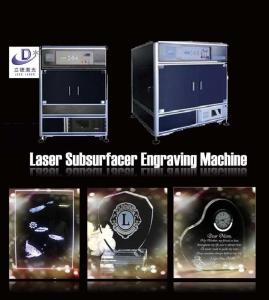 Wholesale Practical Glass 3d Laser Engraving Equipment , 3d Laser Subsurface Engraving Machine from china suppliers