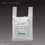 Customized 100% Compostable Plastic Shopping Bags With Handles
