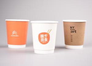 Wholesale 8oz Promotional Disposable Paper Cups Double Wall For Coffee And Tea from china suppliers