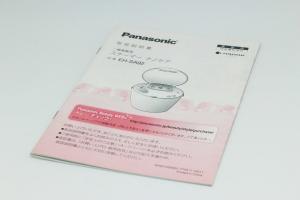 China Paperback Art Paper Saddle Stitch Panasonic Electronic Product Manual Printing Service on sale