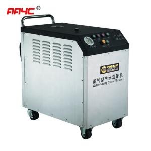 China Steam Washer Car Washing Machine Steam Car Washing Machine  S4100 on sale