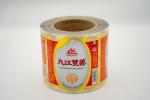 Self Adhesive Personalised Sticker Labels Wire Labels Candle Stickers Jam Labels