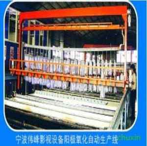 Wholesale Aluminium alloy color anode plating line from china suppliers