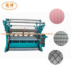 Wholesale High Speed Extruded Plastic Nets Agricultural Insect Netting Machine For Insect Protection from china suppliers