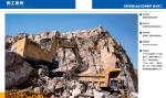 69t 78t Huge Diggers Hydraulic Huge Mining Excavator Construction Equipment