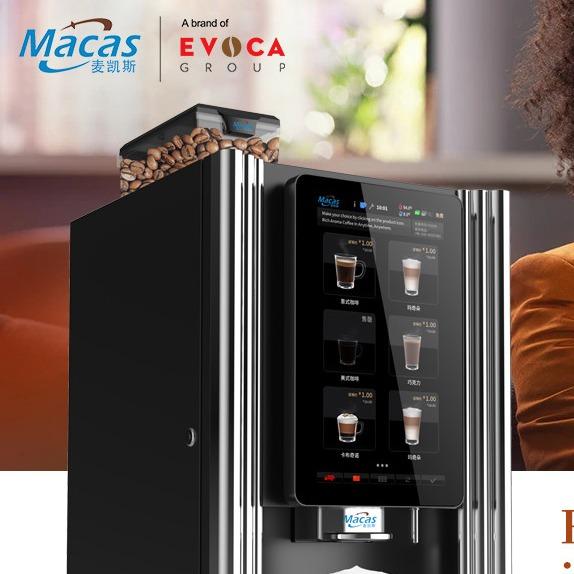 Quality 220V/50-60Hz Commercial Coffee Vending Machine With Touch Screen for sale