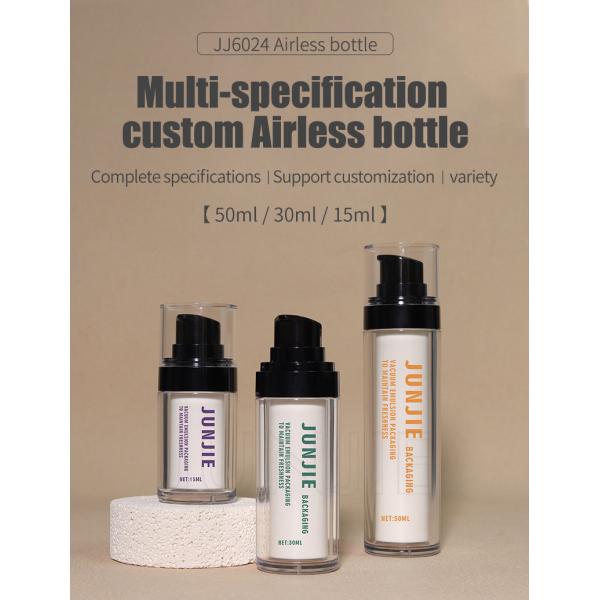Empty Custom Color Lotion Serum Airless Pump Bottle 30ml 50ml Eco Skin Care Packaging AS Airless Bottles