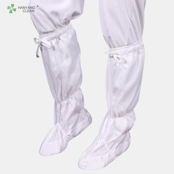 Wholesale Cleanroom antistatic esd shoe boots soft long booties white color