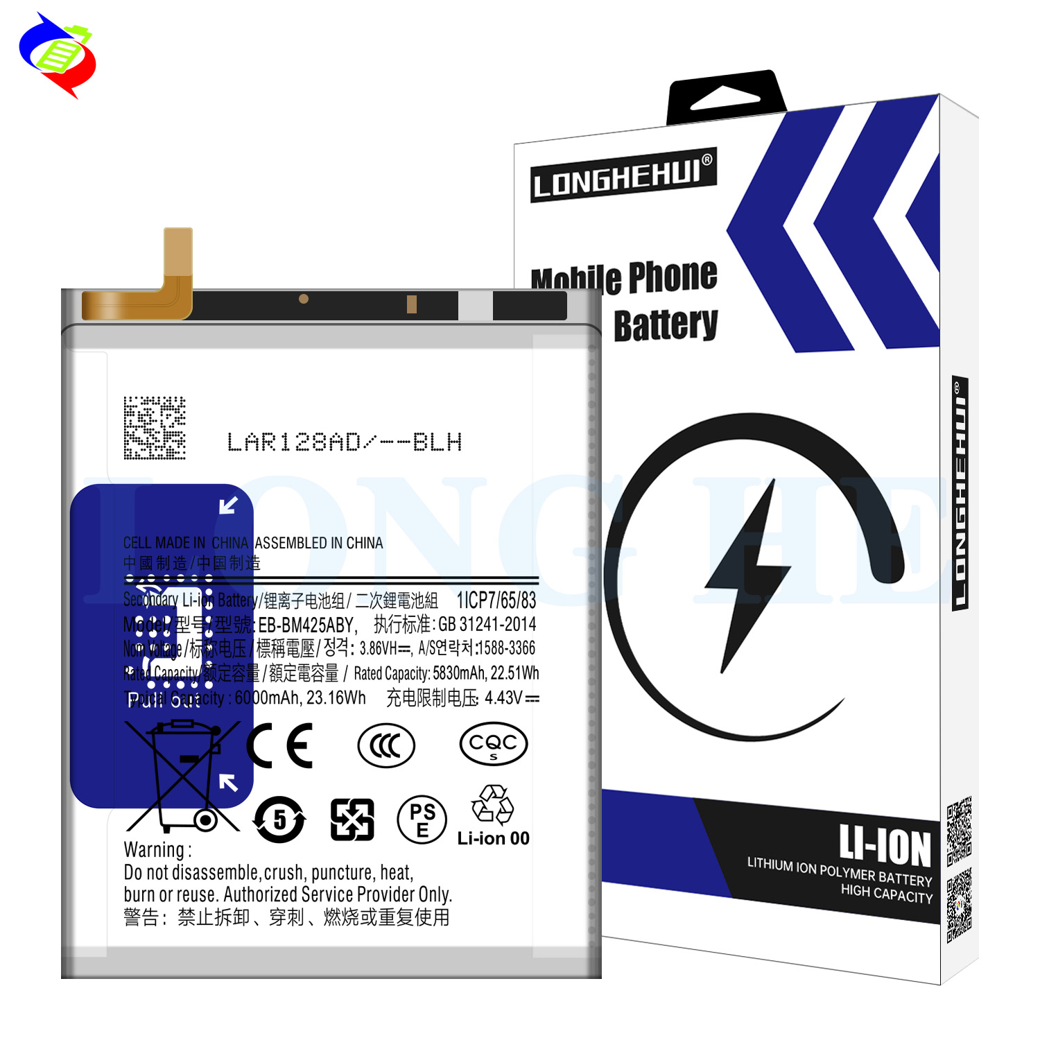 RECHARGABLE EB-BM425ABY 6000mAh Mobile phone Battery For Samsung Galaxy Fold M42 batteries Stock