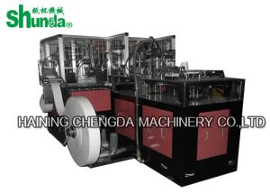 Wholesale Ultrasonic Double Hot air Paper Coffee Cup Making Machine 100 pcs/min 12 KW from china suppliers