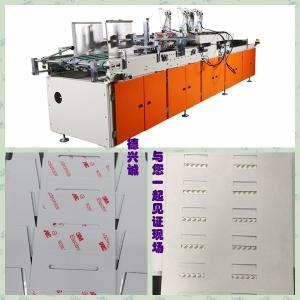 Wholesale Zipper Shipping Boxes Machine / 60m/Min 300g/M2 1600KG from china suppliers