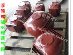 CB/T3594-94 marine ballast tank breather cap, ballast tank air pipe head