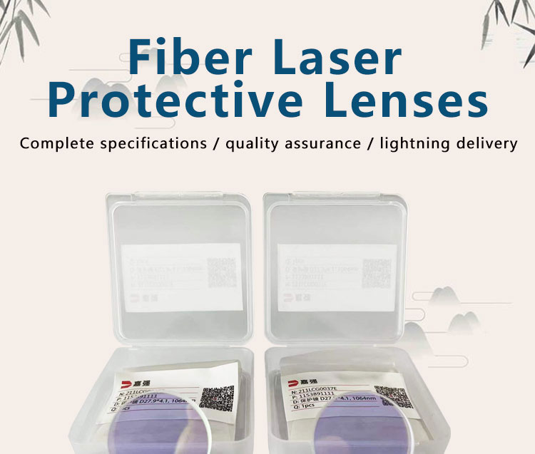 27.9*4.1 Quartz Coating Window for Laser Cutting Machine Spare Parts Type laser module