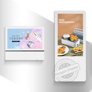 Wholesale 18.5&quot; Panel Size Android Elevator Lcd Screen 19&quot; Digital Signage Advertising Screens from china suppliers
