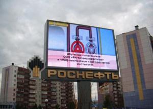 Wholesale Outside SMD RGB Video Full Color LED Display 32 x 16 Matrix High Definition P6.67 P10 from china suppliers
