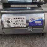 Steel 5284085 Auto Starting Motor For Cummins 39MT 24V Dongfeng Diesel Engine